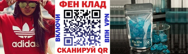 нарко площадка формула  Шарья  АМФЕТАМИН 97% 