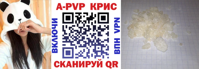 Alpha PVP Crystall  Шарья 