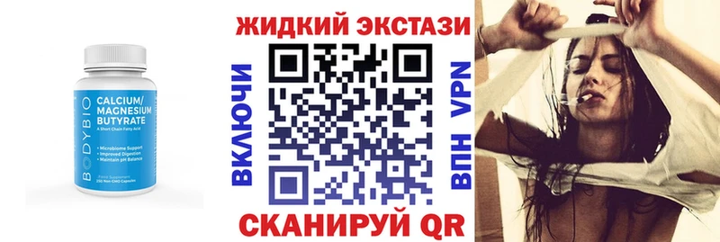 БУТИРАТ бутик  Шарья 
