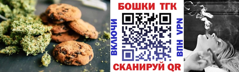 Canna-Cookies марихуана где можно купить наркотик Шарья