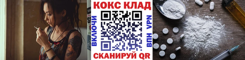 Кокаин VHQ  мега ССЫЛКА  Шарья  купить  