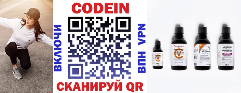 kraken онион  маркетплейс как зайти  Codein напиток Lean (лин)  Шарья 
