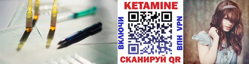 купить наркотик  Шарья  Кетамин VHQ 