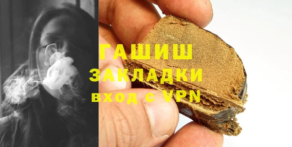 синтетический гашиш Нефтекумск