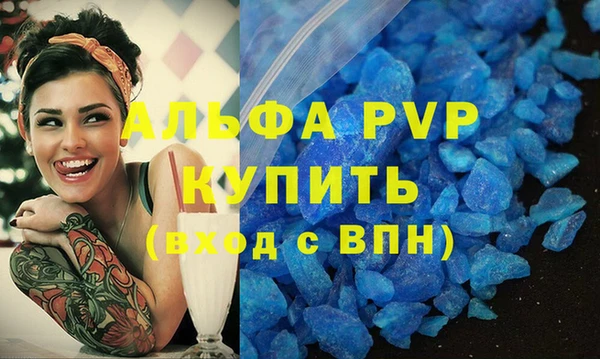 Альфа ПВП Нефтегорск