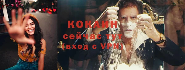 синтетический гашиш Нефтекумск