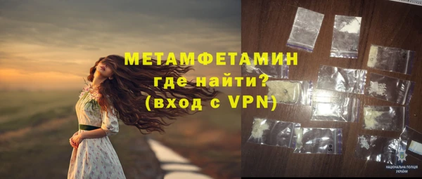 синтетический гашиш Нефтекумск