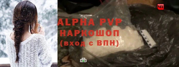 Альфа ПВП Нефтегорск