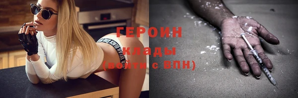 синтетический гашиш Нефтекумск