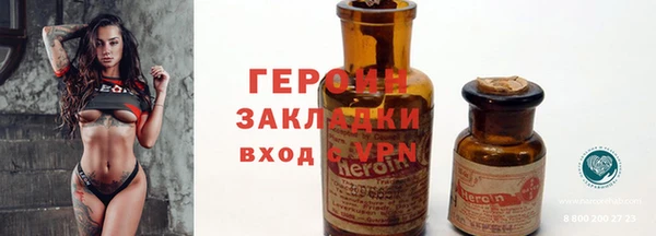 синтетический гашиш Нефтекумск