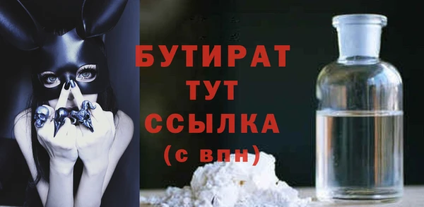 синтетический гашиш Нефтекумск