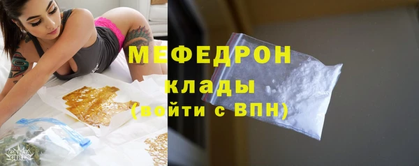 а пвп мука Слюдянка