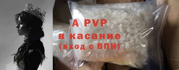 Альфа ПВП Нефтегорск
