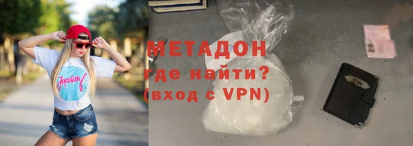эйфоретик Снежногорск