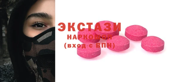 синтетический гашиш Нефтекумск