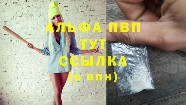 Альфа ПВП Нефтегорск