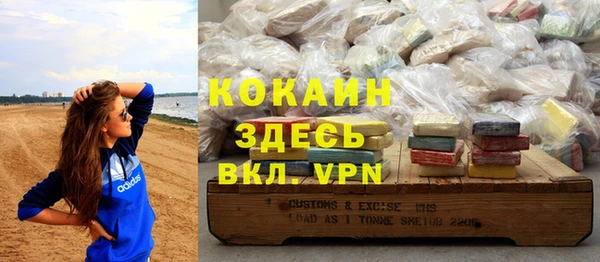 синтетический гашиш Нефтекумск