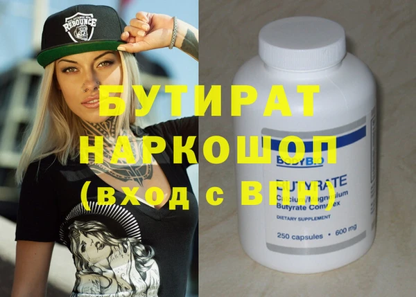 синтетический гашиш Нефтекумск