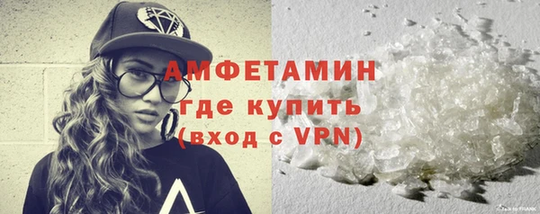 синтетический гашиш Нефтекумск