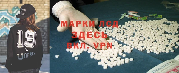 синтетический гашиш Нефтекумск
