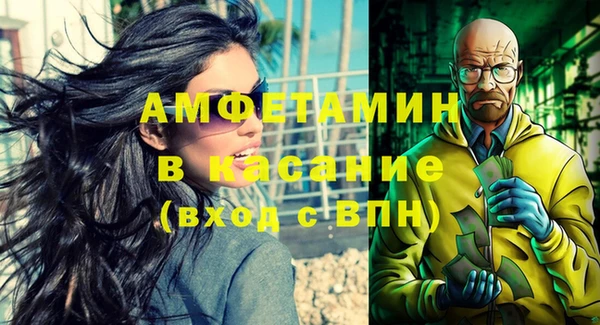 синтетический гашиш Нефтекумск