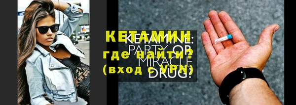 синтетический гашиш Нефтекумск