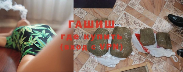 герыч Снежинск