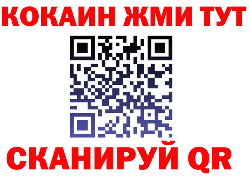 APVP СК tor площадка OMG Шарья