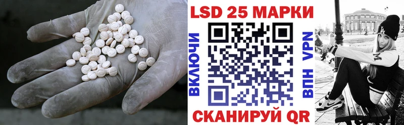 LSD-25 экстази ecstasy  что такое наркотик  Шарья 