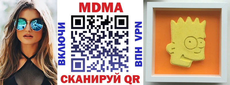 MDMA crystal  Шарья 
