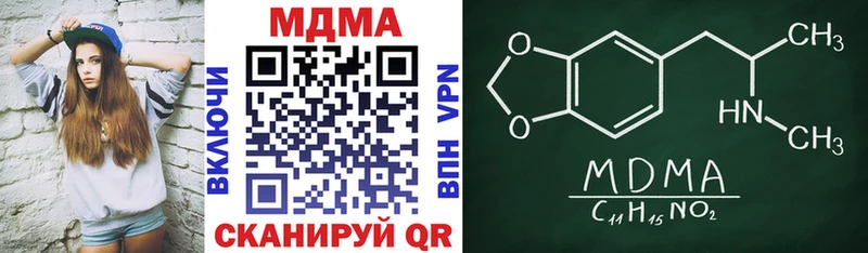 MDMA молли Шарья