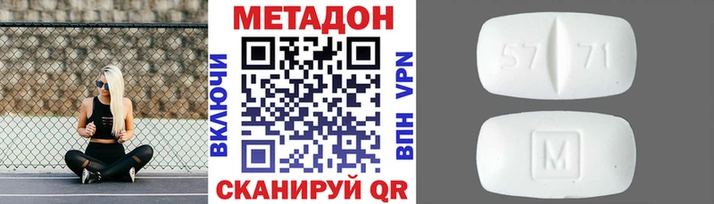 omg вход  Шарья  МЕТАДОН methadone 