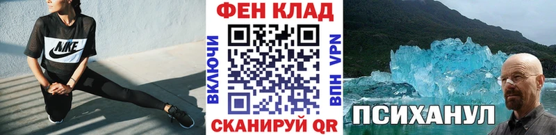 Первитин кристалл  Шарья 