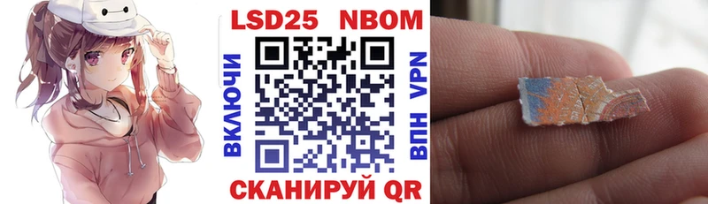 Марки NBOMe 1,5мг  hydra вход  Шарья  купить  цена 