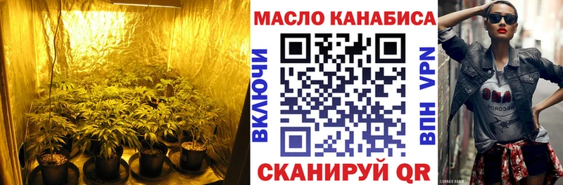 Дистиллят ТГК гашишное масло  Шарья 